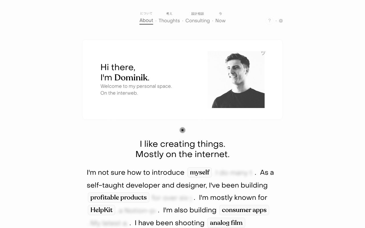 Dominik Sobe