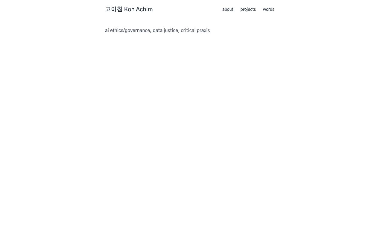 고아침